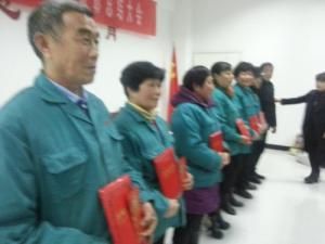 修武區(qū)年終表彰大會