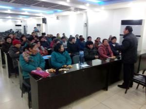 修武區(qū)年終表彰大會