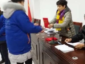 修武區(qū)年終表彰大會