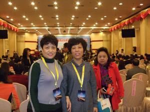 我公司領(lǐng)導參加中國家庭服務(wù)業(yè)會議合影