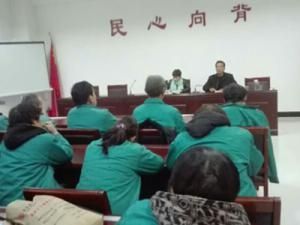 修武區(qū)年終表彰大會