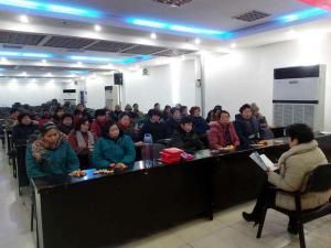 修武區(qū)年終表彰大會