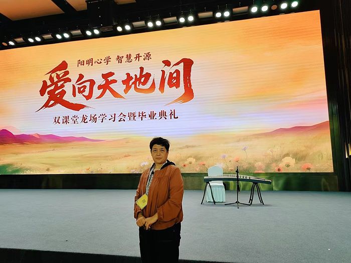 2025年7月致良知學(xué)習(xí)，提升心力，更好的工作和學(xué)習(xí)